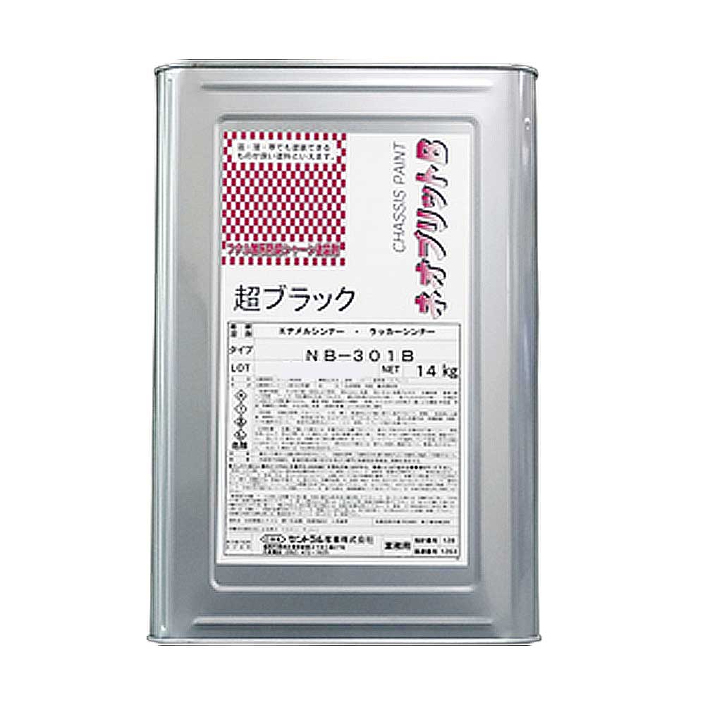 超ブラック塗料 NB-301A 14kg 超ブラック塗料 NB-301A 14kg