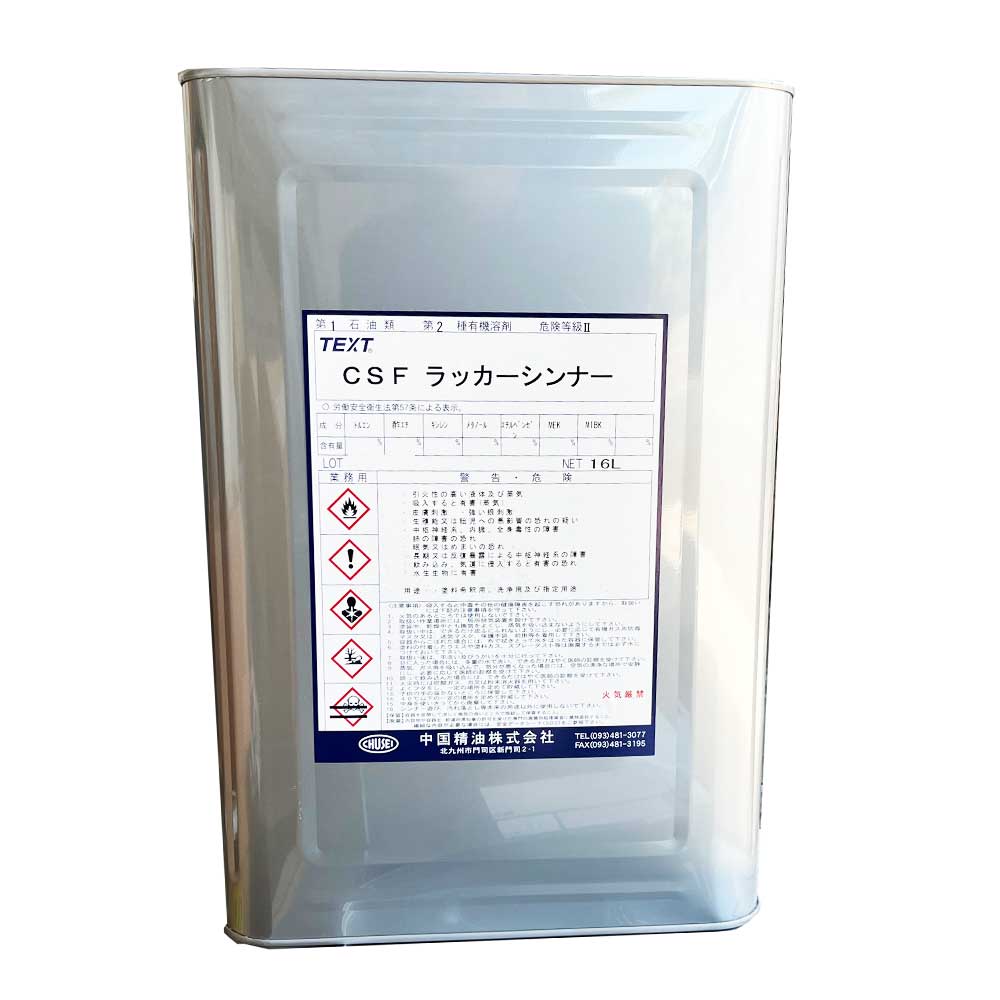 洗浄用ラッカーシンナー Amazon.co.jp: 洗浄用 ラッカー シンナー 1L / 塗料の洗浄/道具の洗浄