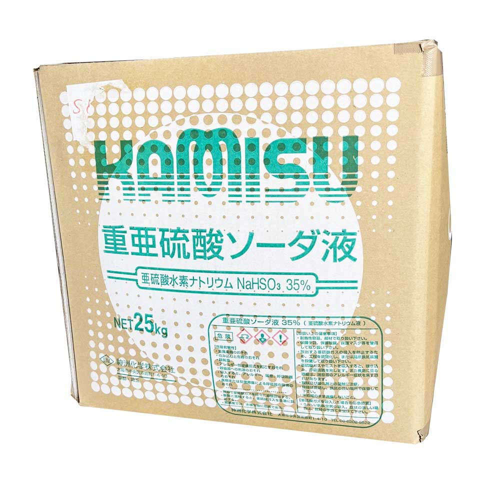 重亜硫酸ソーダ液(亜硫酸水素ナトリウム35％)工業用 25kg【神州化学