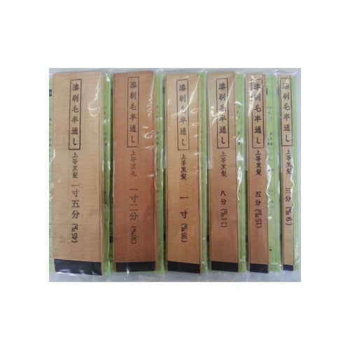 超貴重品　本家　刷毛庄謹製漆刷毛　60粍 超貴重品 本家 刷毛庄謹製漆刷毛 60粍 超貴重品 本家 刷毛