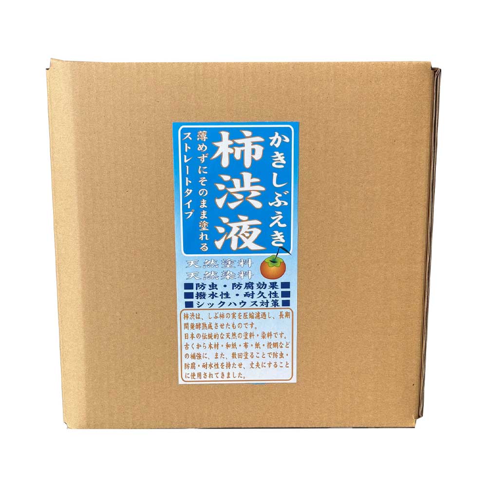 rokumarusama　横60cm 縦35cm 厚3cm　柿渋塗り 000000004155_uCjTZPr.jpg