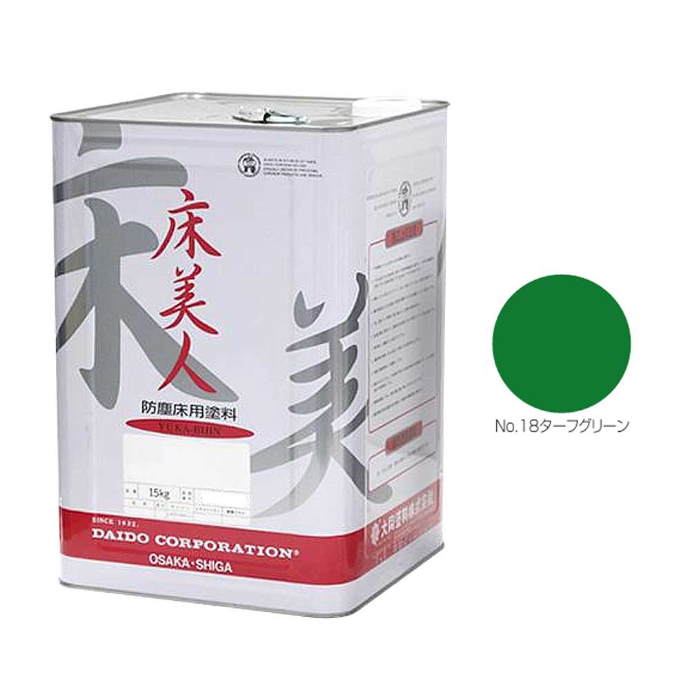 床美人 No.18ターフグリーン 15kg 薄膜溶剤1液型塗料 大同塗料 | 塗料