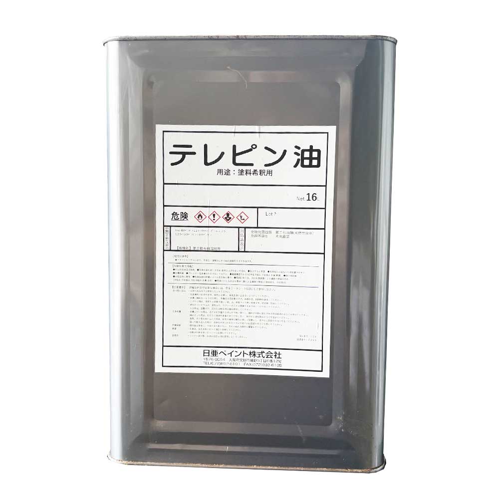 塗料,塗装用溶剤,塗料溶剤(うすめ液) | ネットdeシマモト