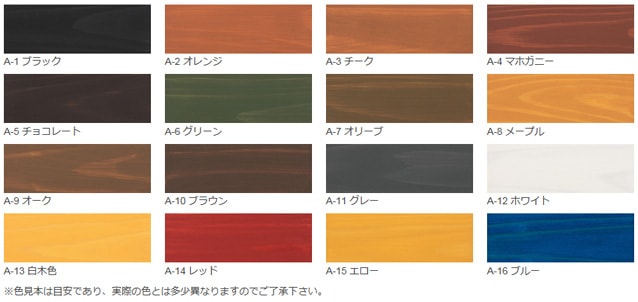 ガードラックアクア 3.5kg 水性 ワシン・屋内屋外水性木材保護着色剤