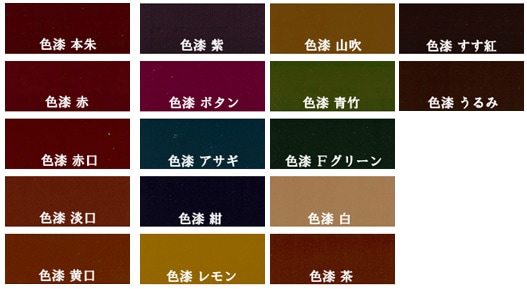 色練漆塗立(いろねりうるしぬりたて) 50g | 塗料,木部向け塗料,本
