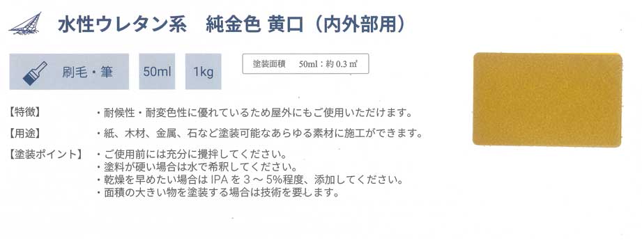 堀金箔粉 純金箔 & 青金箔 堀金箔粉 純金箔 & 青金箔 - メルカリ