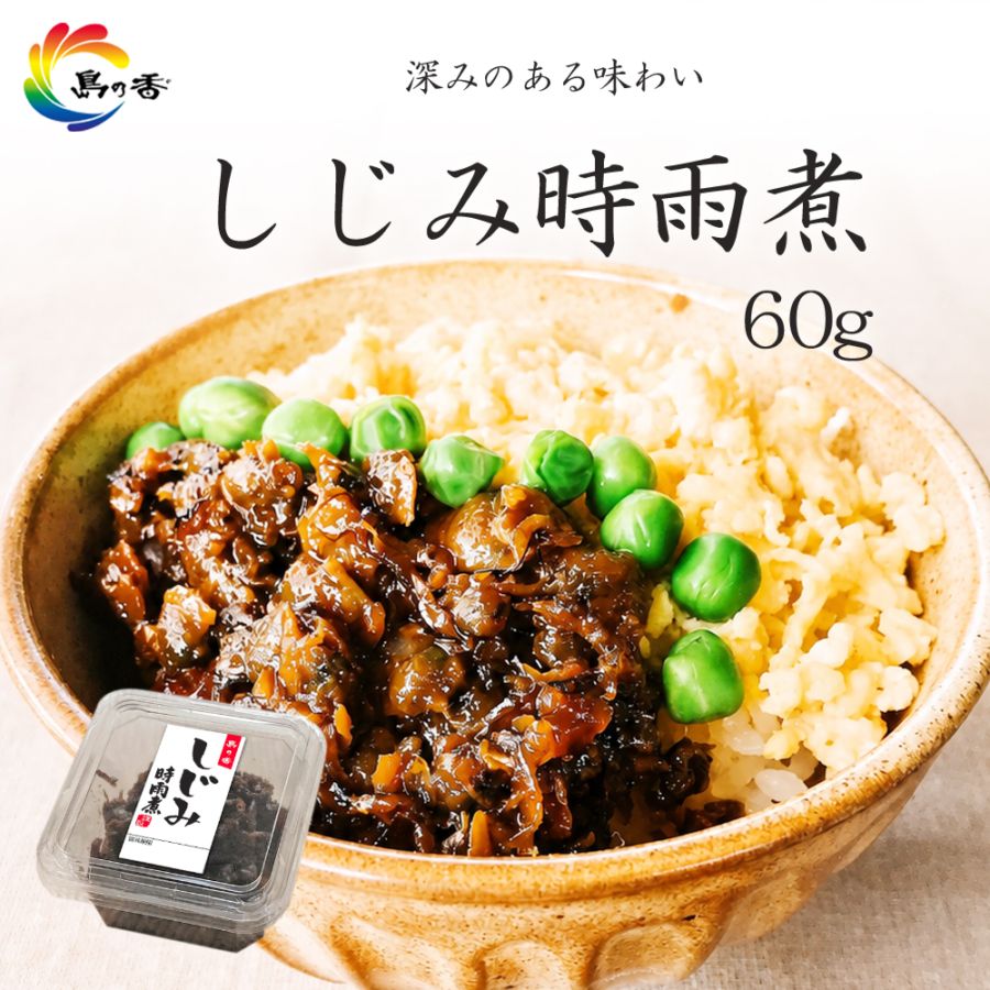 小豆島で佃煮（つくだ煮）の老舗なら、【島乃香】カップつくだ煮