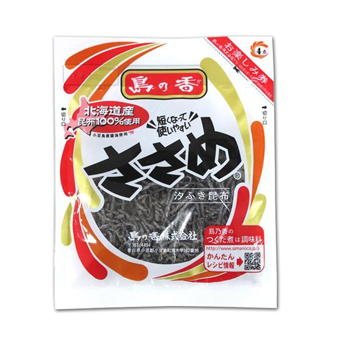 豆さま専用　Ｓ 豆さま専用 S