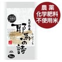 ���Ϥλ������������������Ի�����(����)5kg