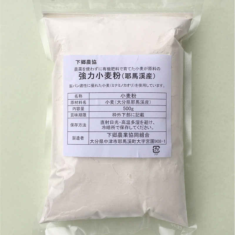 �����ζ���ʴ(500g)���̾�660�ߢ�510�ߤ�