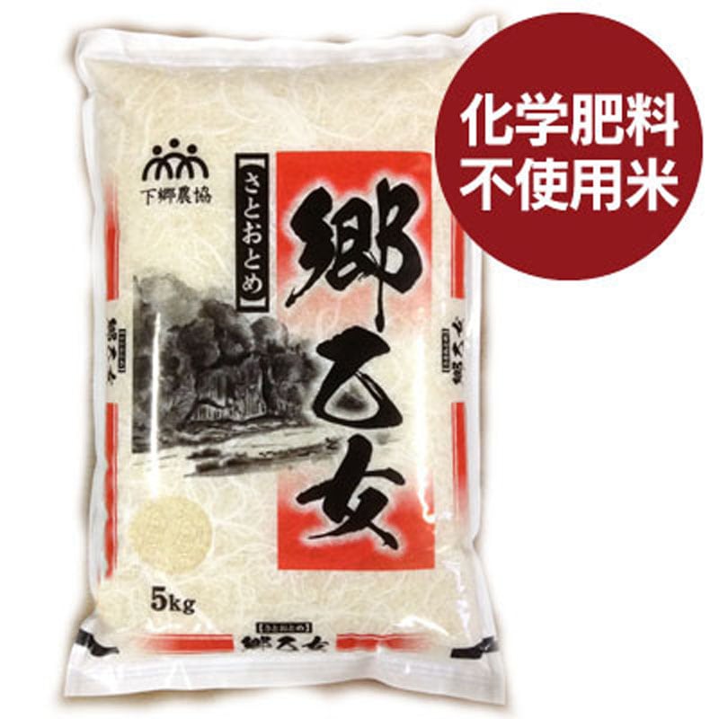 無農薬無化学肥料米　ふさおとめ　精米10キロ 楽天市場】令和6年産 無洗米ふさおとめ 10kg（5kg×2）千葉