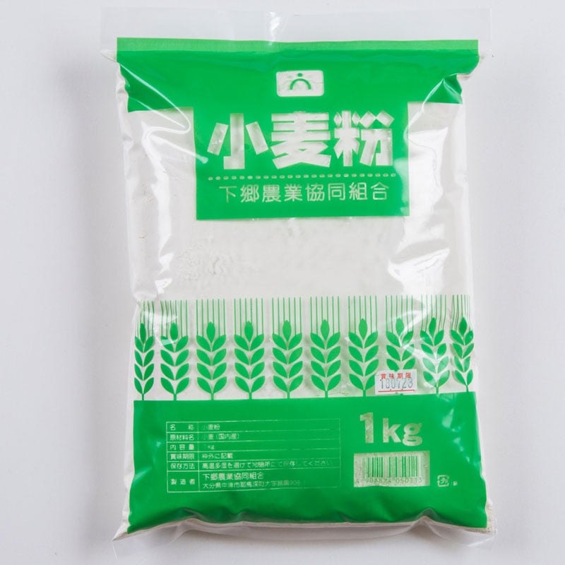 小麦粉 中力(1kg) | 農産加工品 | |下郷農協オンラインショップ