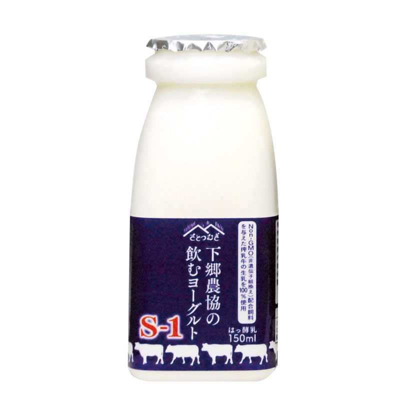 飲むヨーグルト様　オーダー品 176323308_o2.jpg?