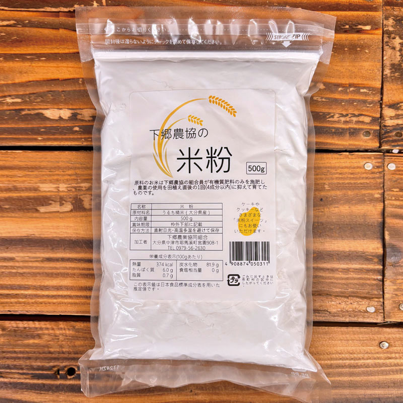 ������������ʴ(500g)