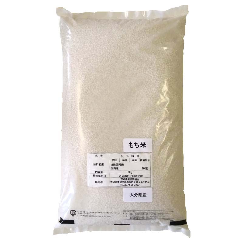 �����(����)5kg