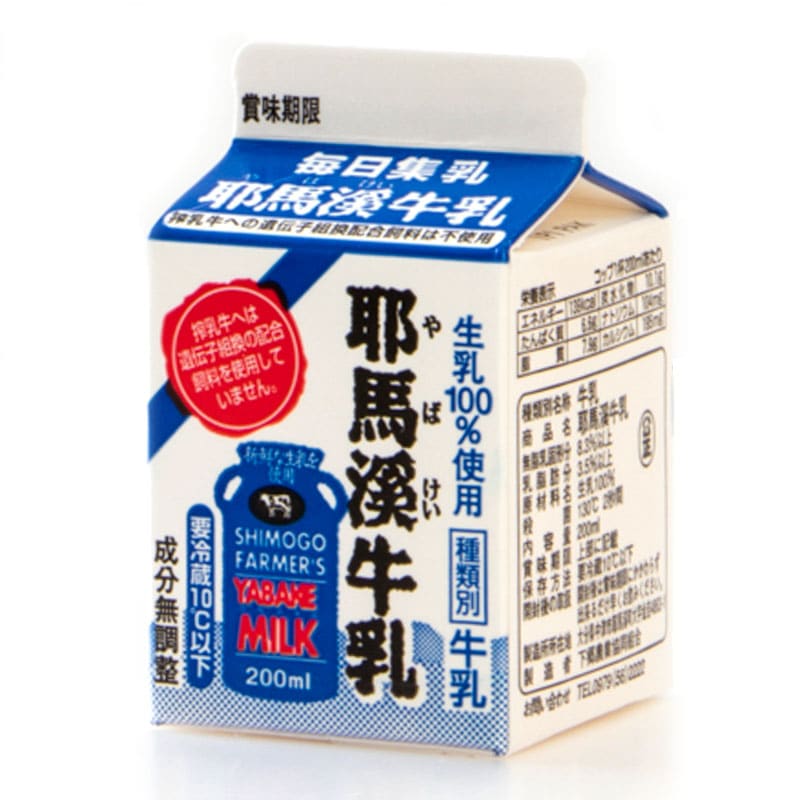 ���Ϸ̵���(200ml)
