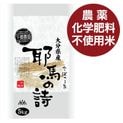���Ϥλ������������������Ի�����(����)5kg