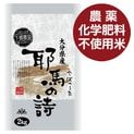 ���Ϥλ������������������Ի�����(����)2kg