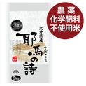 ���Ϥλ������������������Ի�����(����)5kg
