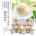 �������ߥ륯�͹礻(���ե�)���������ߡ�