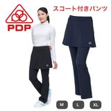 PDP(ピーディーピー) スコート付き フィットパンツ 吸汗速乾 UVカットストレッチ PTW-5201|Women's