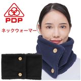 PDP(ピーディーピー)ネックウォーマー 男女兼用 スヌード  PTA-N01