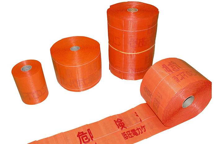未来工業 埋設標識シート幅300mmタイプ（長さ50m） 桃 MHS3-DCB 未来工業 MHS3-DTオレンジ 埋設標識シート ダブル 長さ50m 幅300mm