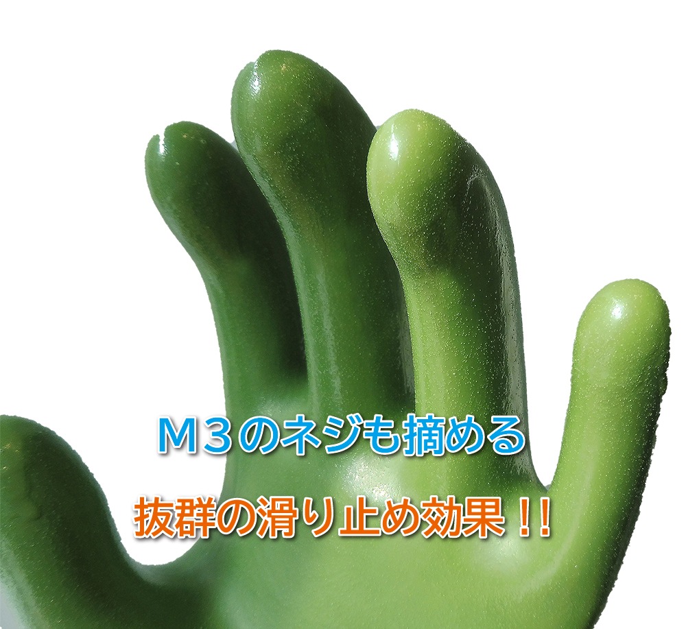 ��ĥ���HV/EV����殺�����֡�e-Glove��YS-102-64-03����������ݸ���