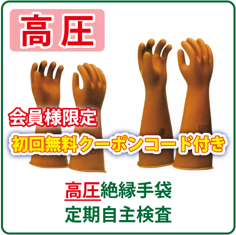 縡̵!! ĥⰵѥޡĹ405mm7,000VʲYS-101-2729-02