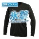 Ǯкۻ³䴶 Ĵʡ VͥåĹµ ե꡼ƥå(Freeze Tech)