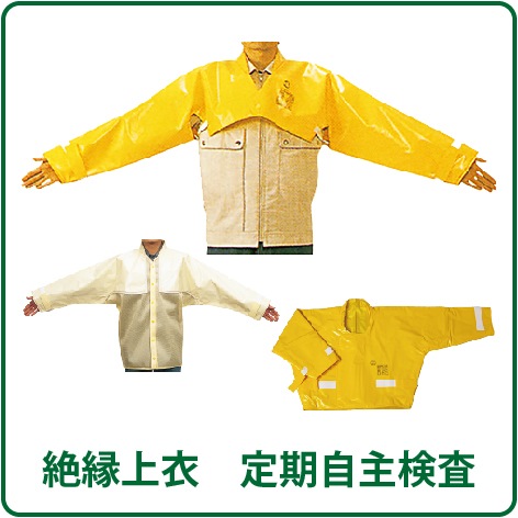 ����ᡡ������縡�����������å�