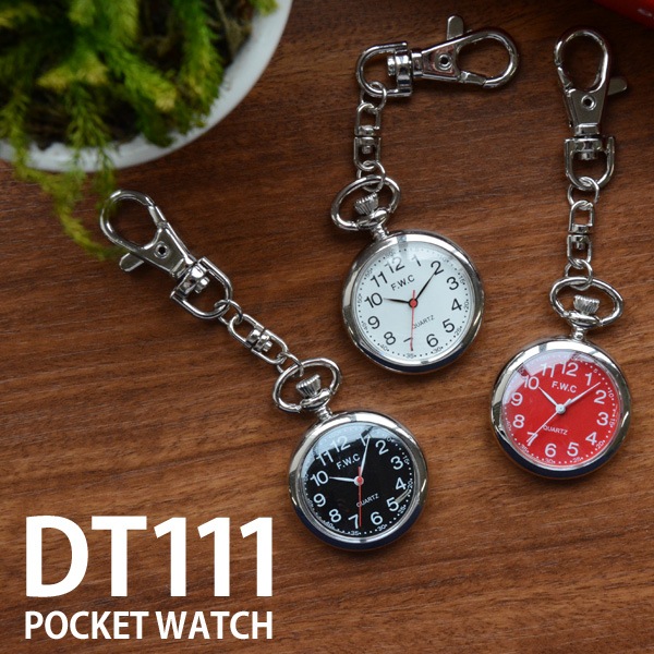 ポケットウォッチ キーホルダーウォッチ Dt111 懐中時計 フック おしゃれ シンプル メール便ok ポケットウォッチ キーホルダーウォッチ Dt111 懐中時計 フック おしゃれ シンプル メール便ok