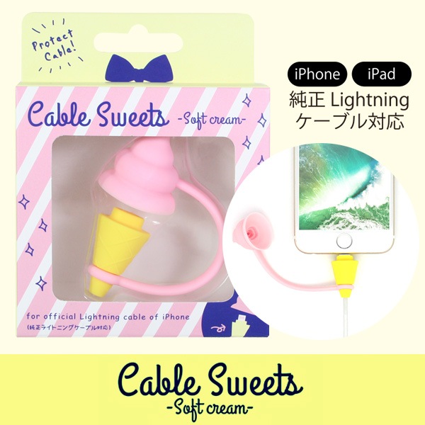 Cable Sweets ケーブルスウィーツ Iphone ケーブルカバー スタンド 純正ライトニングケーブル 充電 保護 メール便ok