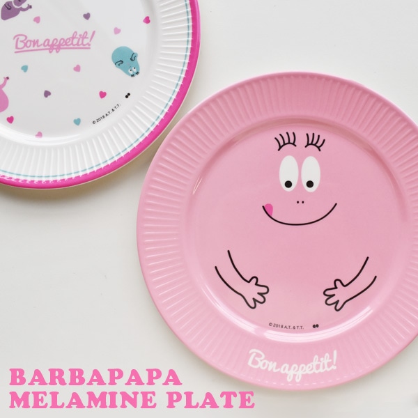 バーバパパ Barbapapa メラミンプレート プレート 21cm メラミン製 食器 キャラクター 子供用食器 キッズ用食器 子供 メール便ok