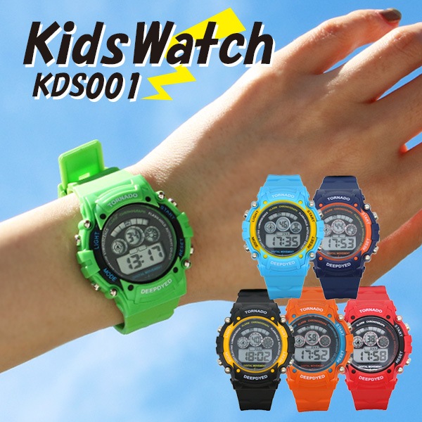 Kidswatch トルネード Kds001 キッズウォッチ 腕時計 レディース メンズ ユニセックス 子ども スポーツ デジタル ペアウォッチ プレゼント ギフト 保証1年
