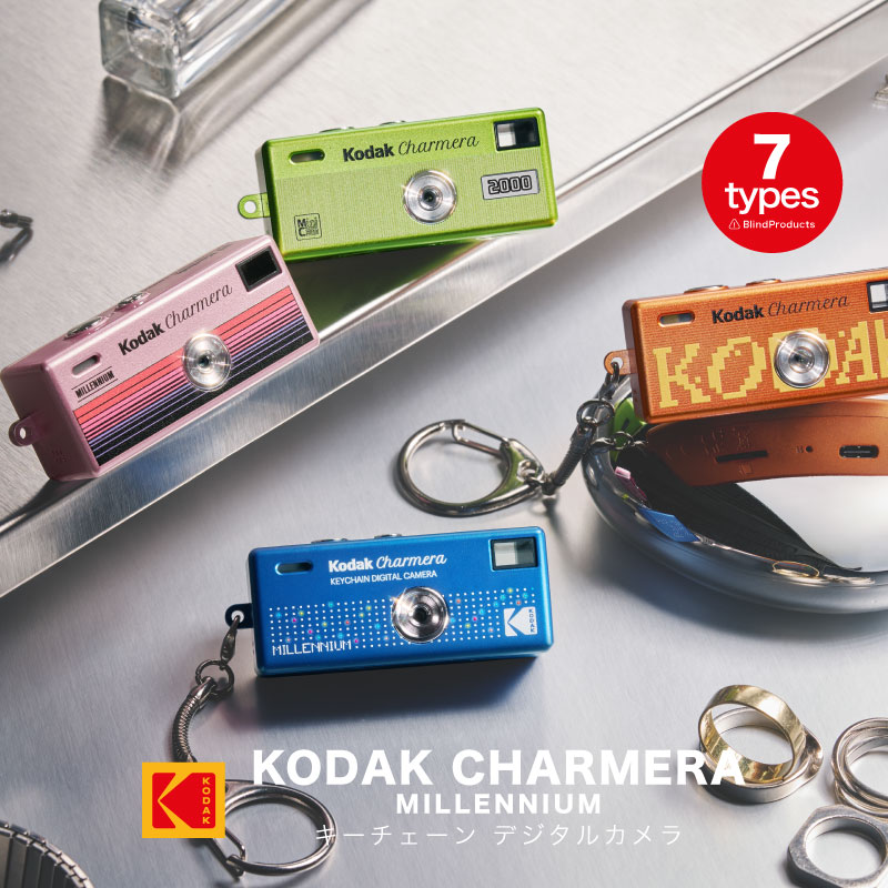 KODAK CHARMERA / コダック ミレニアム チャーメラ キーチェーン