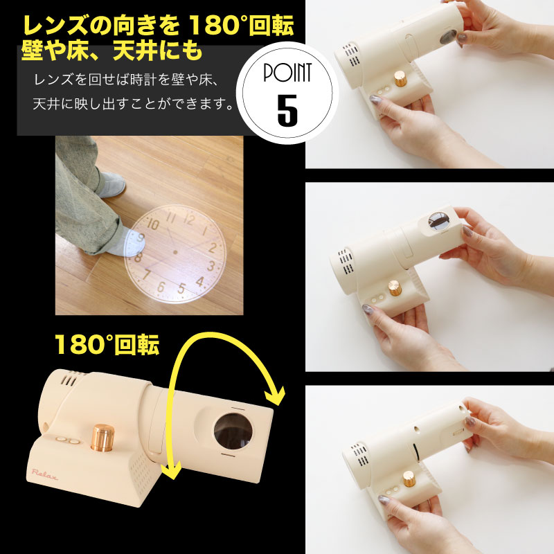 プロジェクタークロック 壁や天井に時間を投影する時計