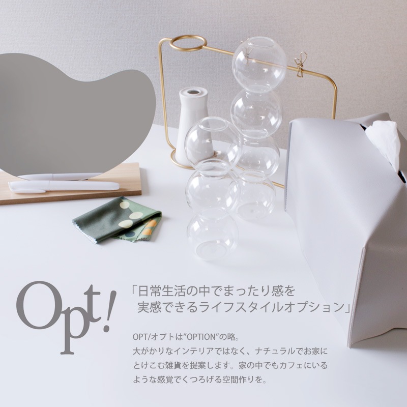 充電しながらおしゃれに！≪Opt! オプト≫ チャージャー