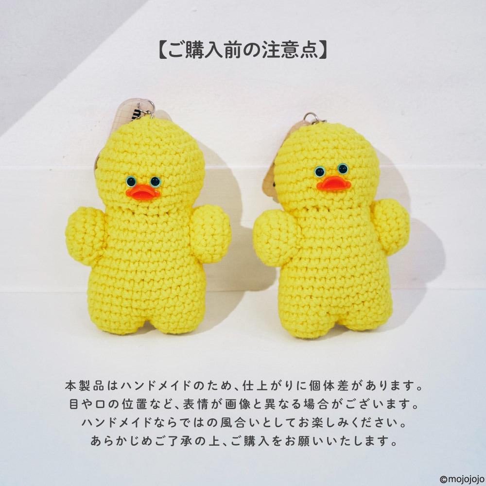 ぬいぐるみ作家・尾崎歩美氏が手掛ける「mojojojo」との特別コラボ