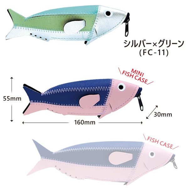 MINI FISH CASE ミニフィッシュケース 魚型 小物入れ