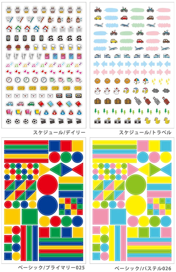 Orange Airline オレンジエアライン Favorite Stickers スケジュール クリアステッカー メール便ok Orange Airline オレンジエアライン Favorite Stickers スケジュール クリアステッカー メール便ok