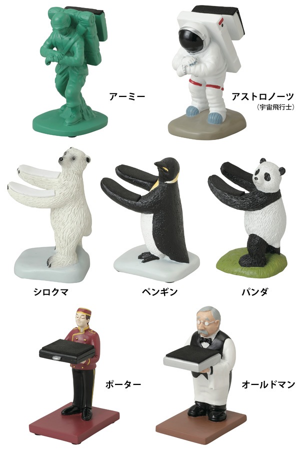 Motif Watch Stand ウォッチスタンド 宇宙飛行士 シロクマ ポーター アーミー パンダ ペンギン おもしろ雑貨 おもしろグッズ
