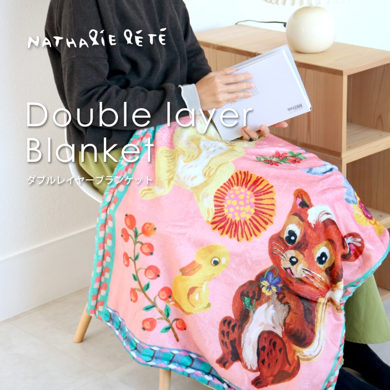 0621-3DOUBLE BLANKET / HARE ダブルブランケット /