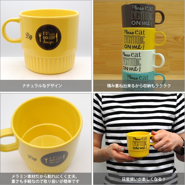 Primal Designs メラミンスタッキングマグ 230ml おしゃれ メラミン コップ カップ