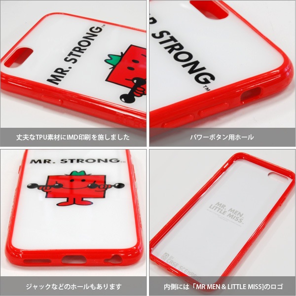 Mr. Men Little Miss Mr. Happy iPhone ケース MagSafe 対応 楽天市場】ミスターメン リトルミス iphone ケース ハッピーの通販