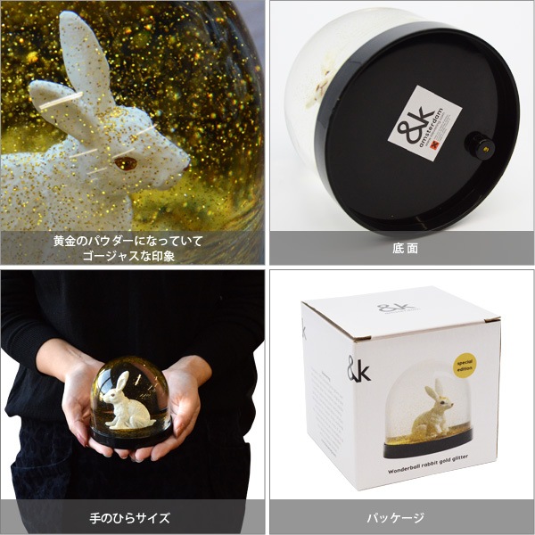 Wonder Ball Gold Glitter ワンダーボール ゴールド Wonder Ball Gold Glitter ワンダーボール ゴールド