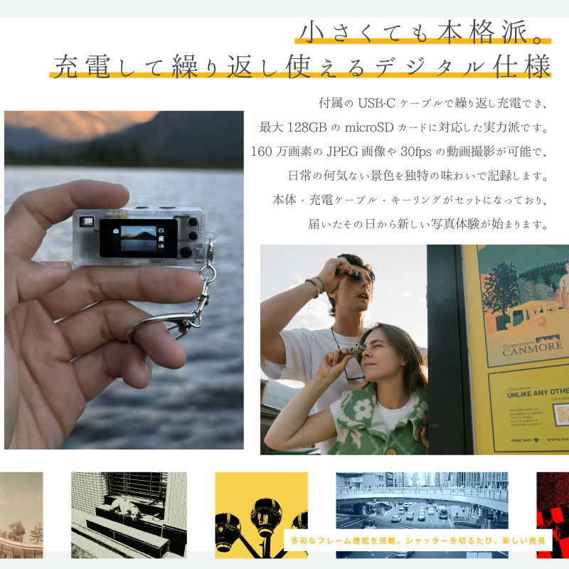 KODAK CHARMERA / コダック チャーメラ キーチェーン デジタルカメラ