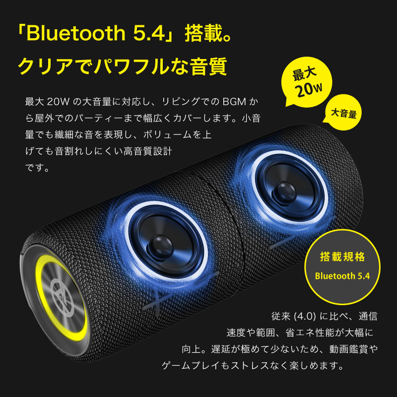 MaGdget マジェット Dual Speaker デュアルスピーカー