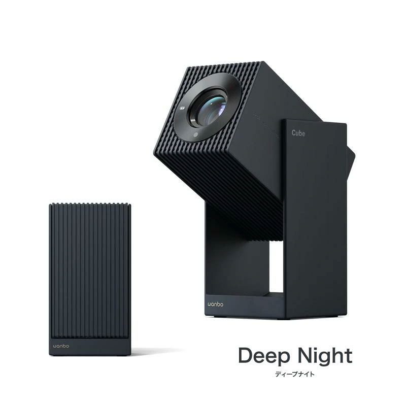 Wanbo Cube 2 Pro プロジェクター