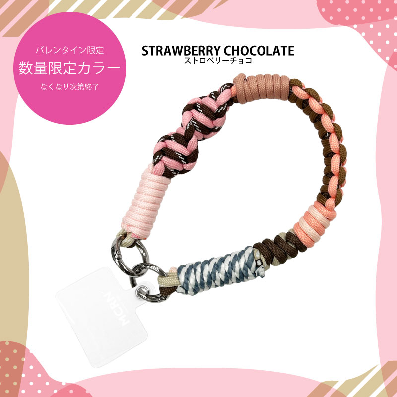 カラフルで可愛い！ macaroni edge ソロモン編み込み マルチカラー